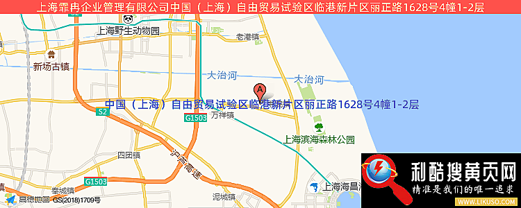 上海霏冉企业管理有限公司的最新地址是：中国（上海）自由贸易试验区临港新片区丽正路1628号4幢1-2层