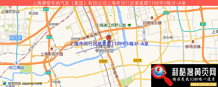 上海博格华纳汽车（集团）有限公司的最新地址是：上海市闵行区紫星路1188号1幢3F-A室
