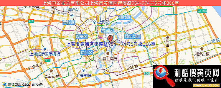 上海申景报关有限公司的最新地址是：上海市黄浦区瞿溪路754-774号5号楼366室