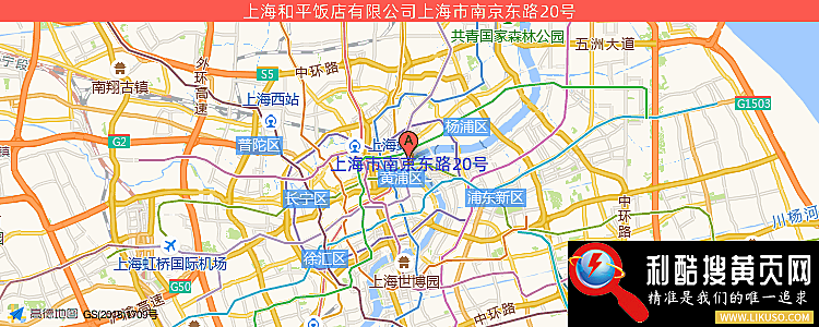 上海和平饭店集团的最新地址是：上海市南京东路20号