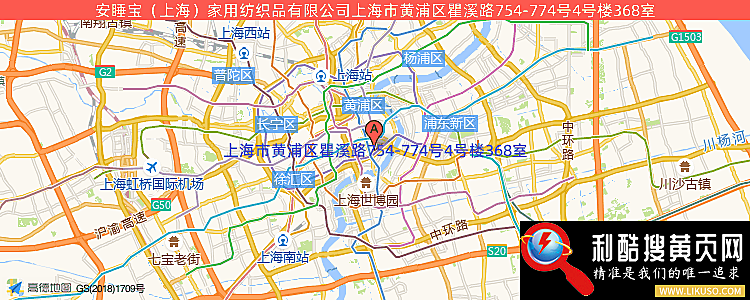 安睡宝上海家用纺织品有限公司的最新地址是：上海市黄浦区瞿溪路754-774号4号楼368室