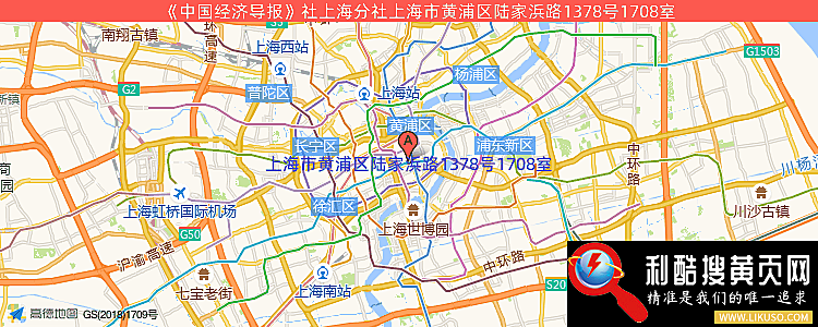 《中国经济导报》社上海分社的最新地址是：上海市黄浦区陆家浜路1378号1708室