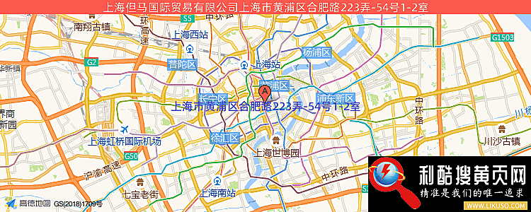 上海但马国际贸易有限公司的最新地址是：上海市黄浦区合肥路223弄-54号1-2室