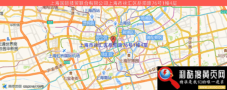 上海国际技贸联合有限公司的最新地址是：上海市徐汇区岳阳路76号8号楼