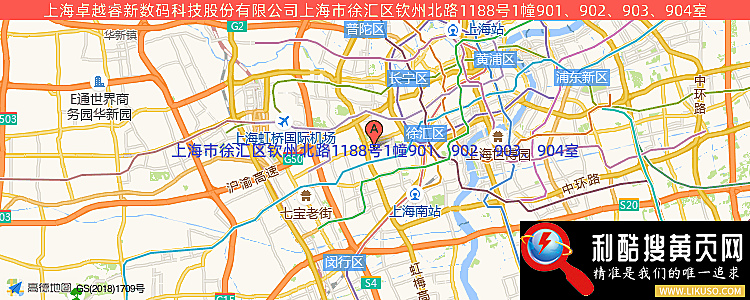 上海卓越睿新数码科技有限公司的最新地址是：上海市徐汇区虹漕路421号65号楼7层