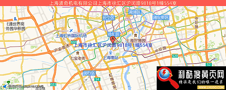上海波奇机电有限公司的最新地址是：上海市徐汇区沪闵路9818号1幢554室