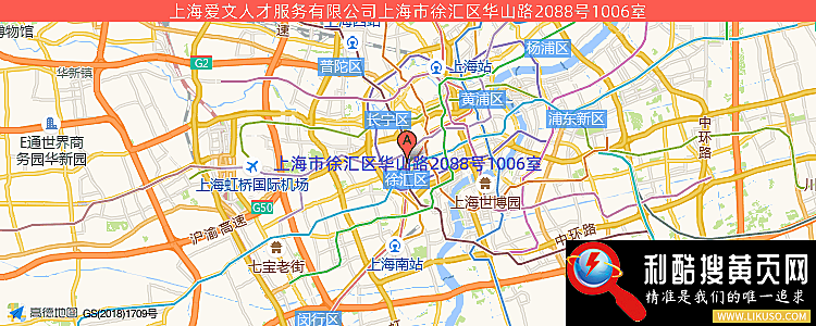 爱文者公司的最新地址是：上海市徐汇区华山路2088号1006室