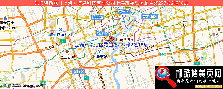 光控特斯联集团的最新地址是：上海市上海市徐汇区龙兰路277号2幢18层