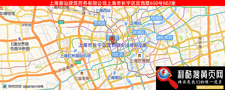 上海潮汕建筑劳务有限公司的最新地址是：上海市长宁区定西路650号802室