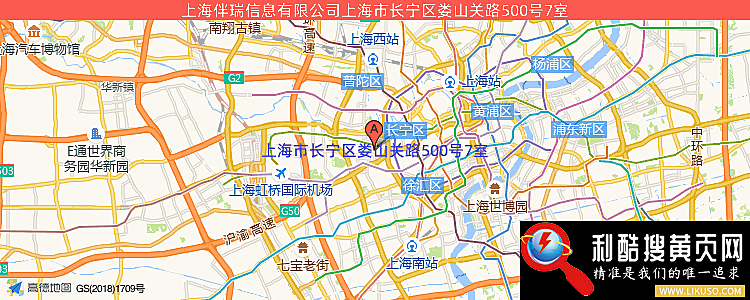 上海伴瑞信息-永利集团304官网(中国)官方网站·App Store的最新地址是：上海市长宁区娄山关路500号7室