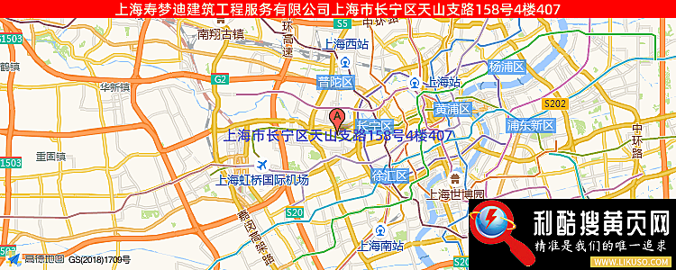 上海寿梦迪建筑工程服务有限公司的最新地址是：上海市长宁区天山支路158号4楼407
