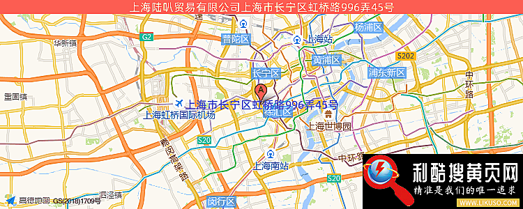 上海陆叭贸易有限公司的最新地址是：上海市长宁区虹桥路996弄45号