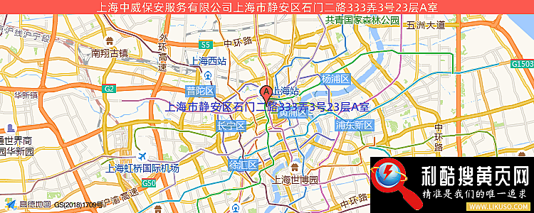 上海中威保安服务有限公司的最新地址是：上海市静安区江宁路958号303-1、304室