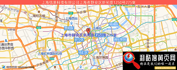 上海信浪科技有限公司的最新地址是：上海市静安区新闸路1250号275室