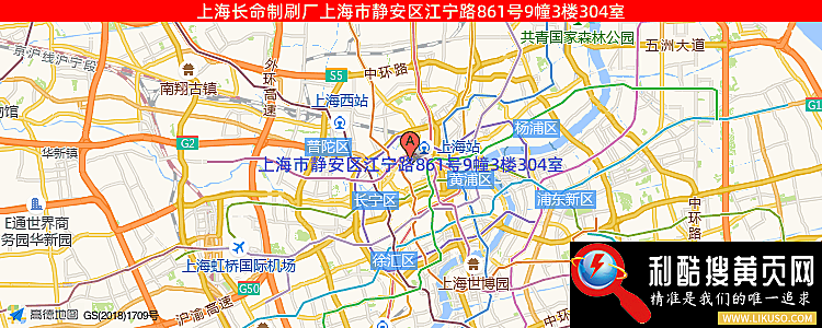 上海长命制刷厂的最新地址是：上海市静安区江宁路861号9幢3楼304室