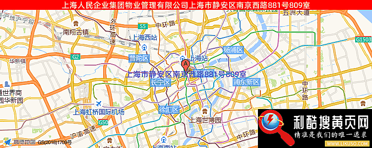 上海人民企业集团物业管理有限公司的最新地址是：上海市静安区南京西路881号809室