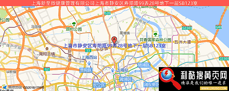 上海新至微健康管理有限公司的最新地址是：上海市上海市静安区寿阳路99弄28号地下一层SB123室