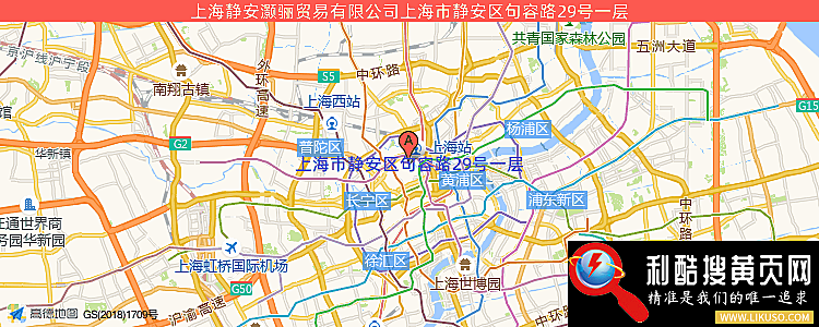 静安贸易-永利集团304官网(中国)官方网站·App Store的最新地址是：上海市静安区句容路29号一层