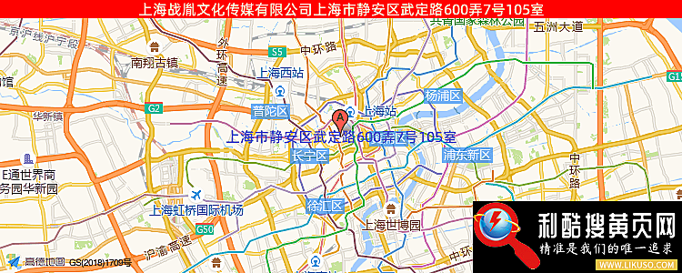 上海战胤文化传媒有限公司的最新地址是：上海市静安区武定路600弄7号105室