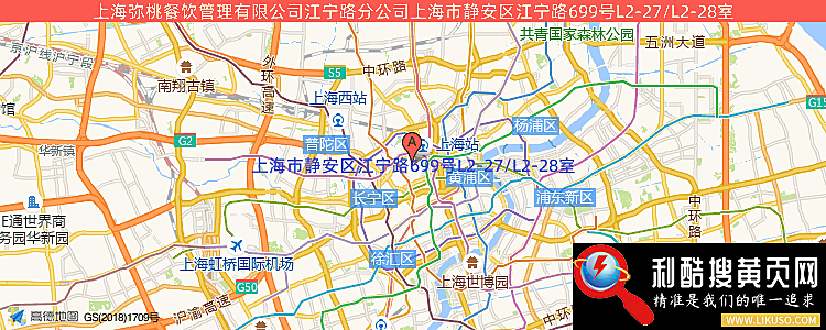 上海弥桃餐饮管理有限公司江宁路分公司的最新地址是：上海市静安区江宁路699号L2-27/L2-28室