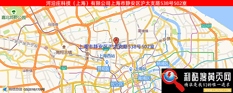 河沿庄科技（上海）有限公司的最新地址是：上海市静安区沪太支路538号502室