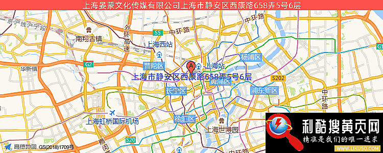 上海晏蒙文化传媒有限公司的最新地址是：上海市静安区西康路658弄5号6层