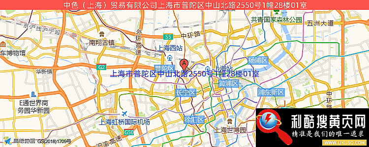 中色（上海）贸易有限公司的最新地址是：上海市普陀区中山北路2550号2211室