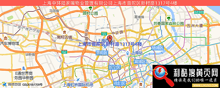 上海中环陆家嘴物业管理有限公司的最新地址是：上海市普陀区新村路1317号4楼
