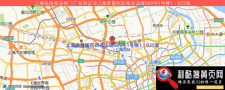 上海高壓閥門廠集團有限公司的最新地址是：上海市普陀區祁連山路689號1號樓1－025室