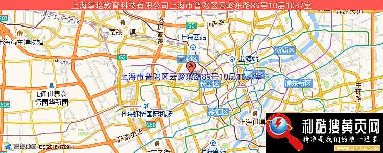 上海掌培科技有限公司的最新地址是：上海市普陀区云岭东路89号10层1037室