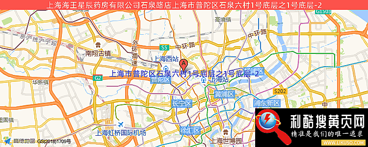 上海海王星辰药房有限公司石泉路店的最新地址是：上海市普陀区石泉六村1号底层之1号底层-2