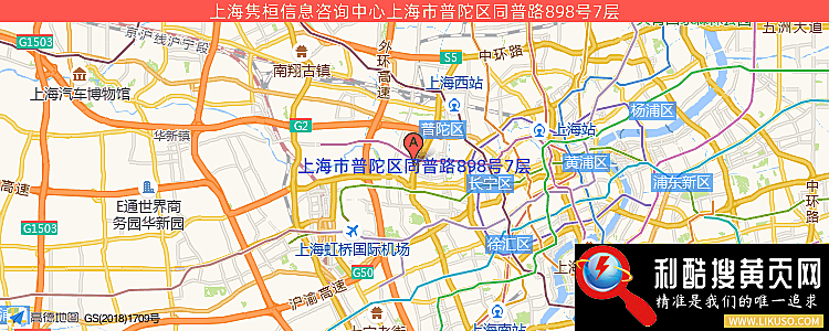 上海隽桓信息咨询中心的最新地址是：上海市普陀区同普路898号7层