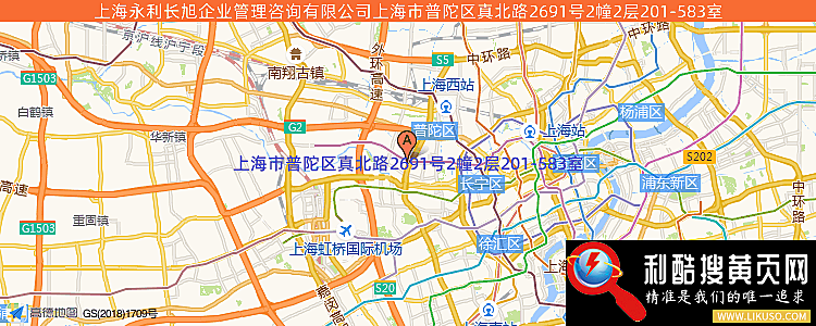 上海永利长旭企业管理咨询有限公司的最新地址是：上海市普陀区真北路2691号2幢2层201-583室