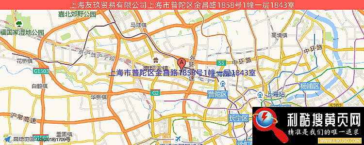 上海友玖贸易有限公司的最新地址是：上海市普陀区金昌路1858号1幢一层1843室