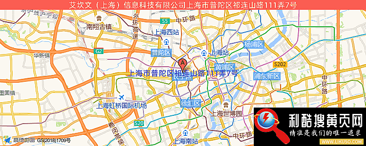 艾坎文（上海）信息科技有限公司的最新地址是：上海市普陀区祁连山路111弄7号