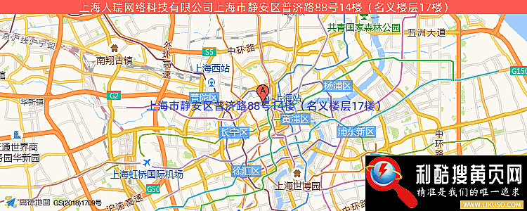 上海人瑞网络科技有限公司的最新地址是：上海市静安区恒丰路299号7楼701-08、701-09、701-17、701-18室