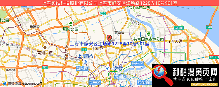 上海阅维信息科技有限公司的最新地址是：广延路359-367、371-385号（单）215室