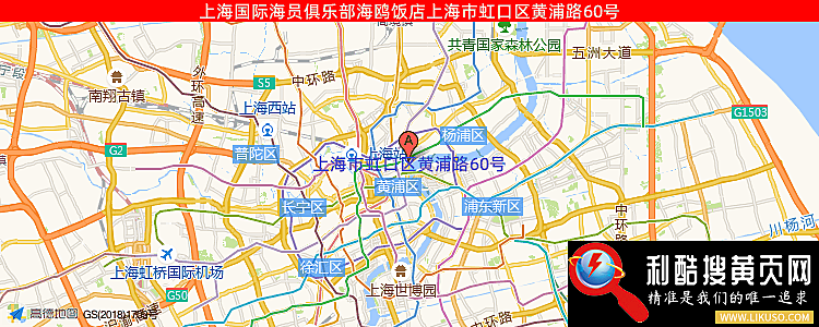 外滩海员俱乐部什么饭店的最新地址是：上海市黄浦路60号