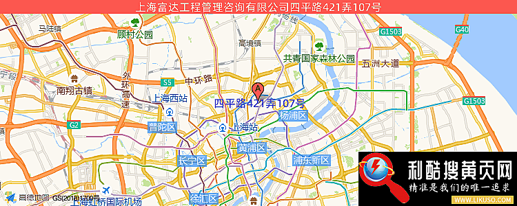 上海富达工程管理咨询有限公司的最新地址是：四平路421弄107号