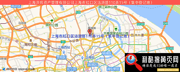 上海泽鸣资产管理有限公司的最新地址是：上海市虹口区沽源路110弄15号207-31室