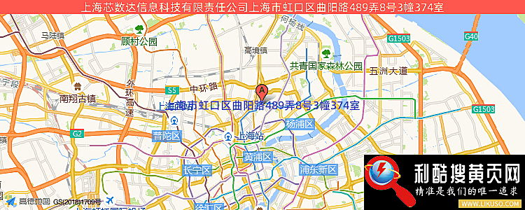 上海芯数达信息科技有限责任公司的最新地址是：上海市虹口区曲阳路489弄8号3幢374室