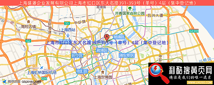 上海盛潘企业发展-永利集团304官网(中国)官方网站·App Store的最新地址是：上海市虹口区东大名路391-393号（单号）4层（集中登记地）