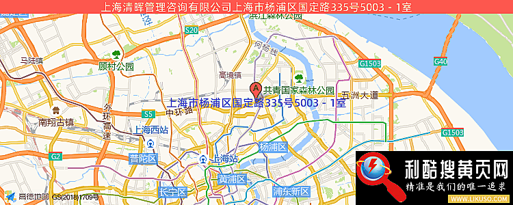 清晖项目管理-太阳集团城网站2018-ios/安卓/手机版app下载的最新地址是：上海市杨浦区国定路335号5003－1室