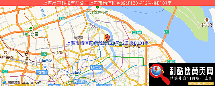 上海易亨科技有限公司的最新地址是：上海市杨浦区翔殷路128号12号楼B101室