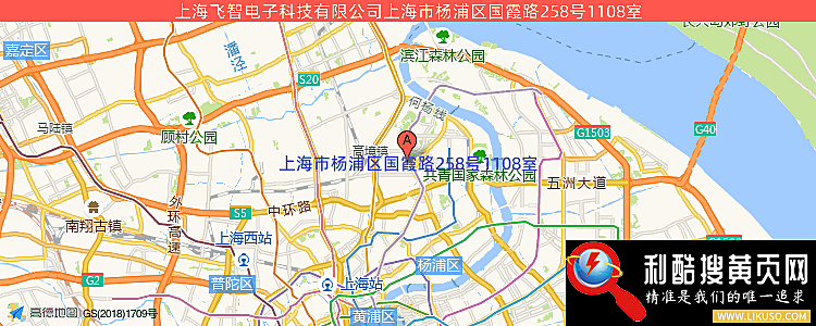 上海飞智电子科技有限公司的最新地址是：上海市杨浦区国定路335号12013-6室