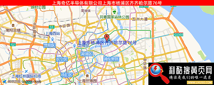 上海奇亿半导体有限公司的最新地址是：上海市杨浦区齐齐哈尔路76号