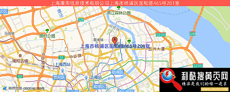 上海帕科网络科技有限公司的最新地址是：上海市杨浦区国和路465号201室