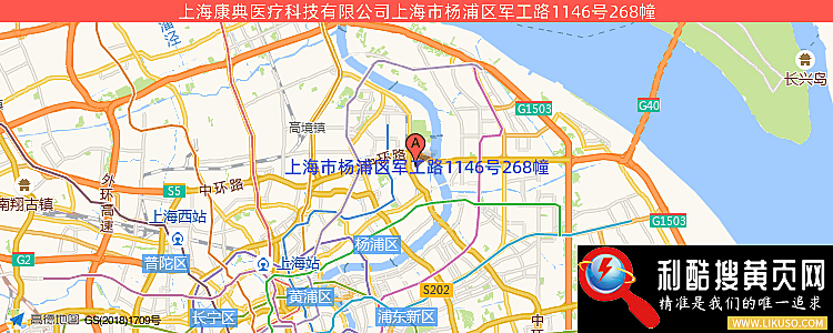 上海康典医疗科技有限公司的最新地址是：上海市杨浦区军工路1146号268幢