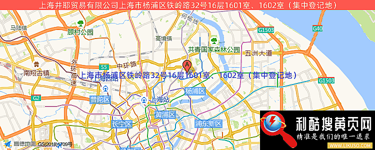 上海井耶贸易-澳门新葡3522最新网站·(vip认证)-百度百科的最新地址是：上海市杨浦区铁岭路32号16层1601室、1602室（集中登记地）
