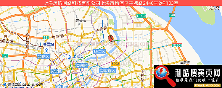 上海历昕网络科技有限公司的最新地址是：上海市杨浦区平凉路2440号2幢103室